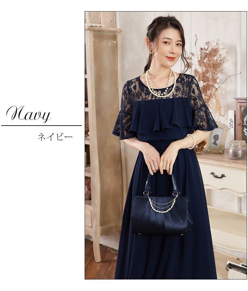 ロングワンピース ドレス パーティードレス シフォン ドレス ドレスワンピース 総レース ロング丈 結婚式 披露宴 二次会 20代 30代 40代 レディース フォーマル 春 夏 秋 冬 お呼ばれ WWW_MORNINGWALKER_COM