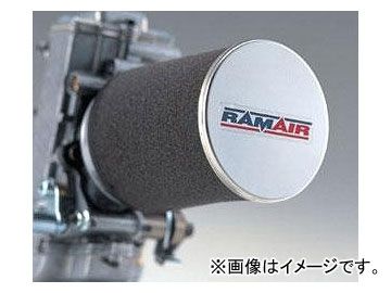2輪 サインハウス ラムエア フィルター MC-008 00013082 差込内径55φ ヤマハ XJR1200R