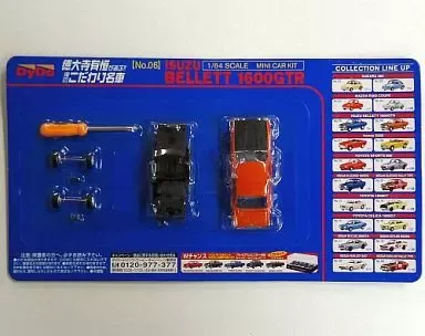 2025年最新】ダイドー 徳大寺有恒が選ぶ俺のこだわり名車の人気