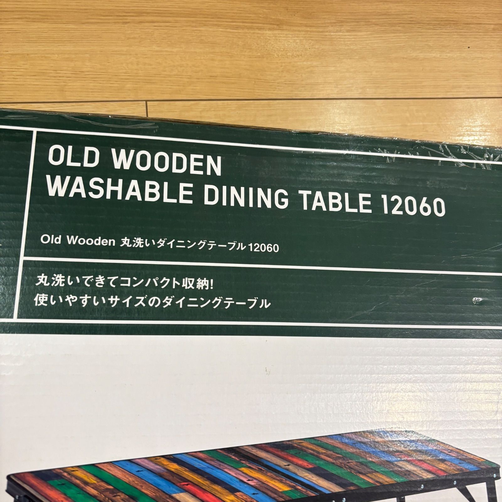 新品　LOGOS 丸洗いダイニングテーブル 12060 アウトドア　キャンプ ロゴス Old Wooden 丸洗いダイニングテーブル 12060をレビュー