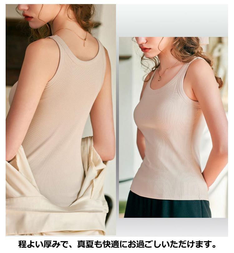 サルート 店舗限定 プレステージ キャミソールM ご連絡用】サルート