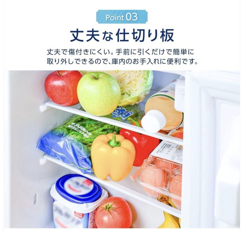 コンパクトなのに大容量！3ドア冷凍冷蔵庫 75L 冷蔵庫 一人暮らし 小型