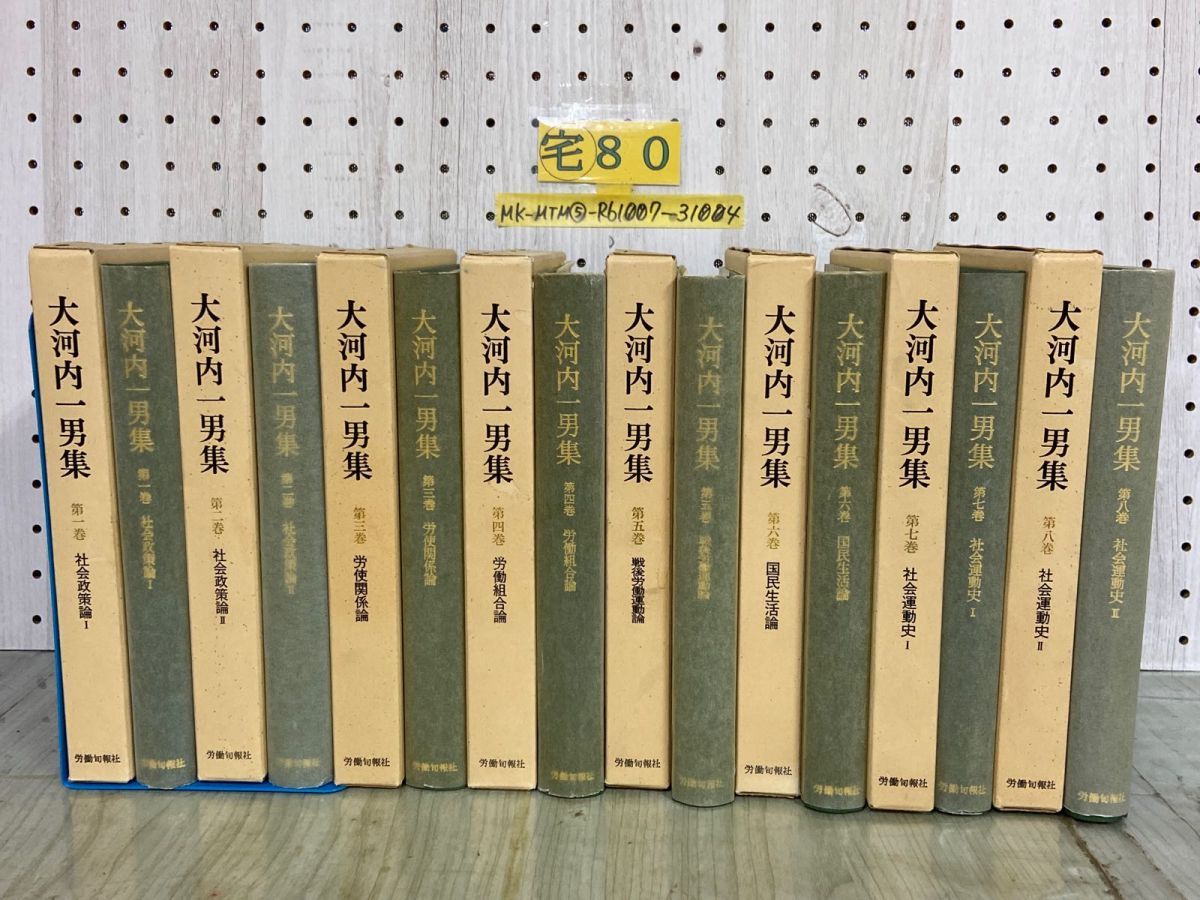 零(ゼロ)の修辞学 歴史の現在 多木浩二・内田隆三／責任編集 リブロポート