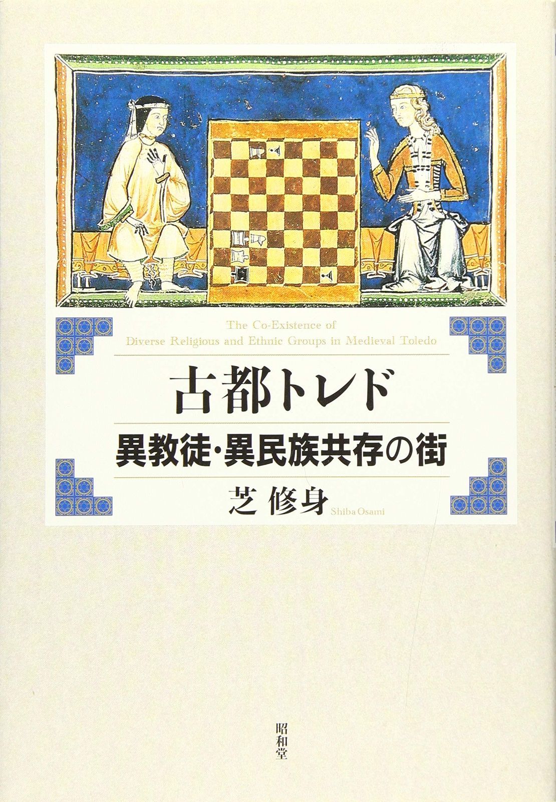 ドラゴンクエスト ボトルキャップ アレフガルドの魔族編 40種