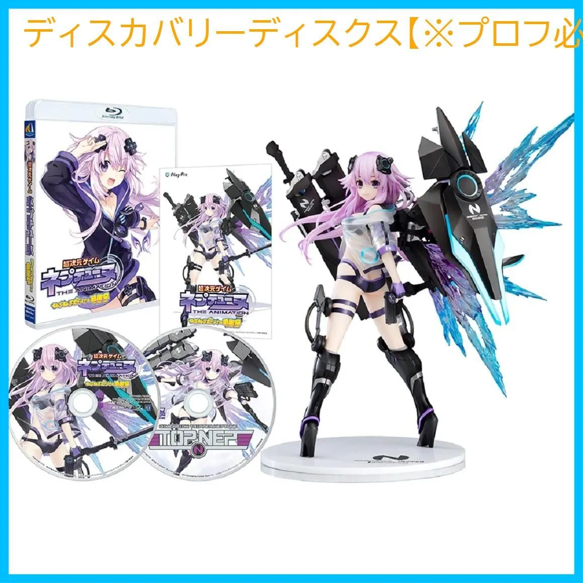 超次元ゲイムネプチューヌ　ブラックシスター　1/4スケールフィギュア Amazon | 超次元ゲイム ネプテューヌ ブラックシスター バニー