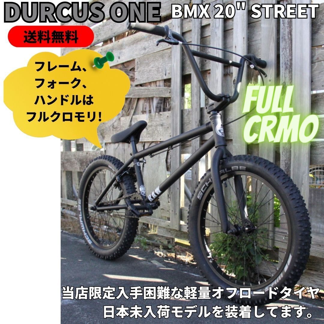 20インチ BMX自転車 ブラッククロモリフレーム ストリート・パーク