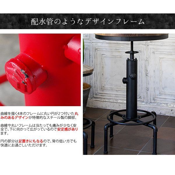 バーテーブル INDUSTRIAL インダストリアル ヴィンテージ加工 昇降 KNT-A801 全色 7395 WWW_USTAUSTRALIA_COM_AU