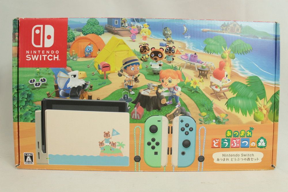 ちゃん 任天堂 Switch あつまれどうぶつの森セット Amazon.co.jp: Nintendo Switch あつまれ どうぶつの森セット