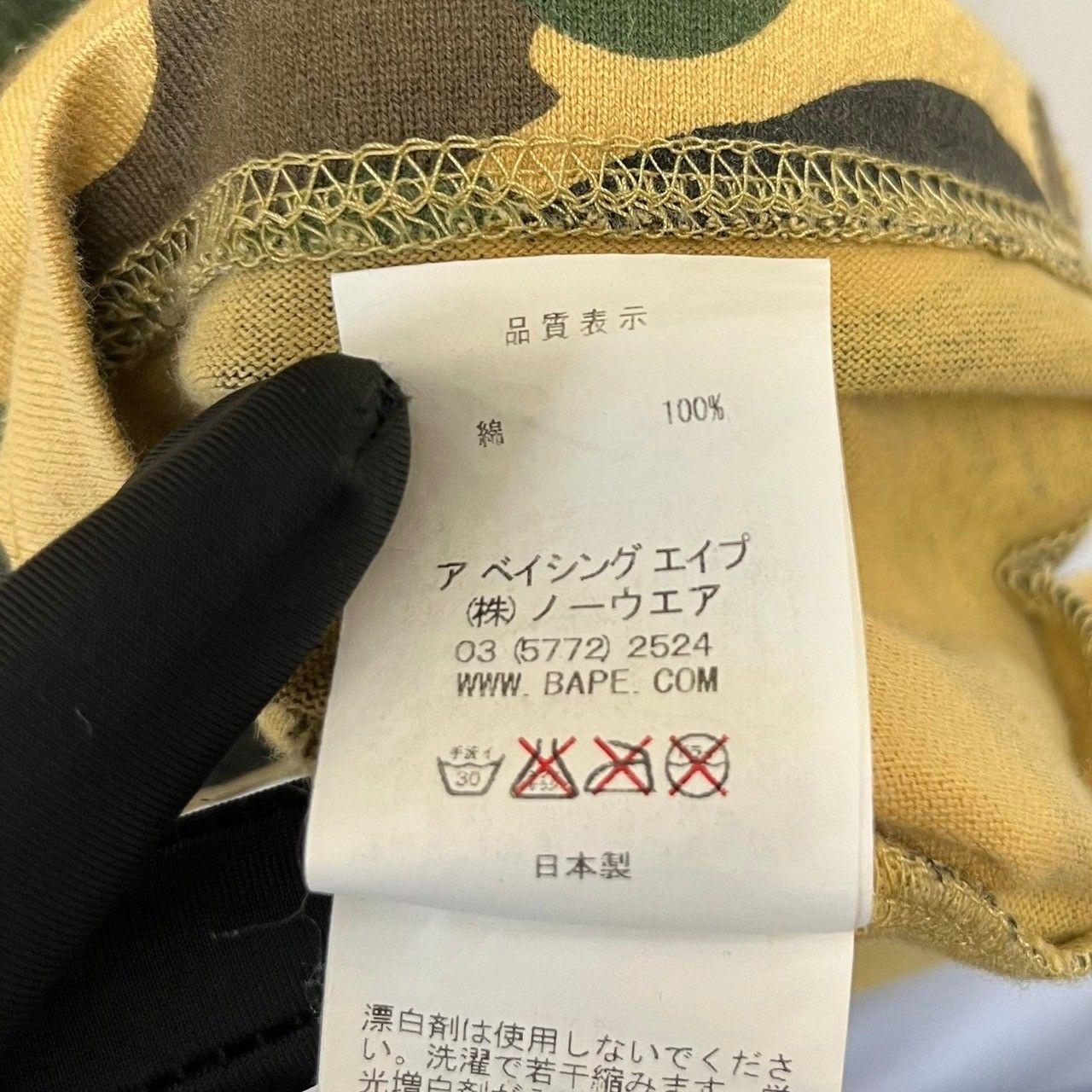A BATHING APE アベイシングエイプ SAMPLE 1st CAMO カモフラ
