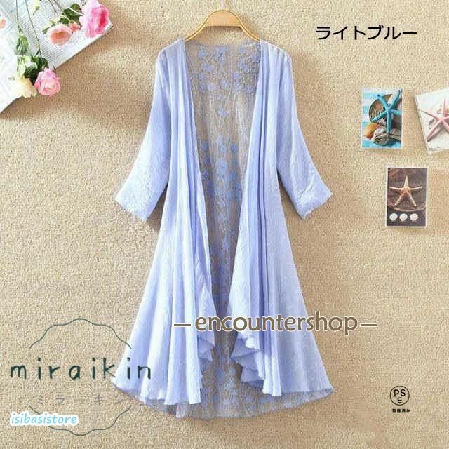 ロングカーディガン レディース レース UVカット 紫外線対策 冷房対策 前開き 夏 シフォン 大きいサイズ リゾート フレア 薄手 上着 おしゃれ 羽織り 海 透け感 ロングカーディガン レディース レース UVカット 紫外線対策