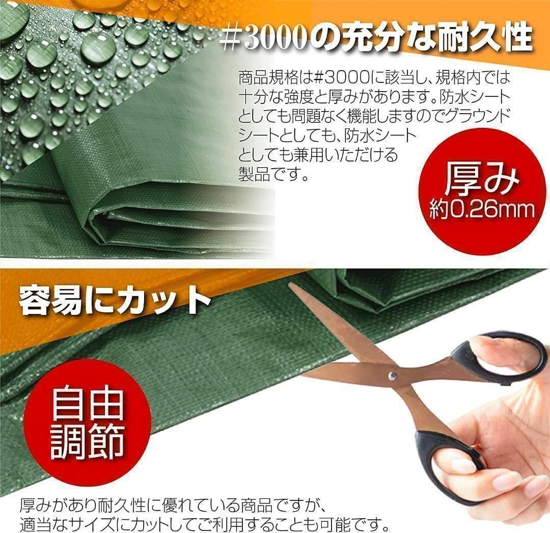 グリーンシートレジャーシート ビニールシート防水 厚手10m*10m 1097 グリーンシートレジャーシート ビニールシート防水 厚手 災害対策