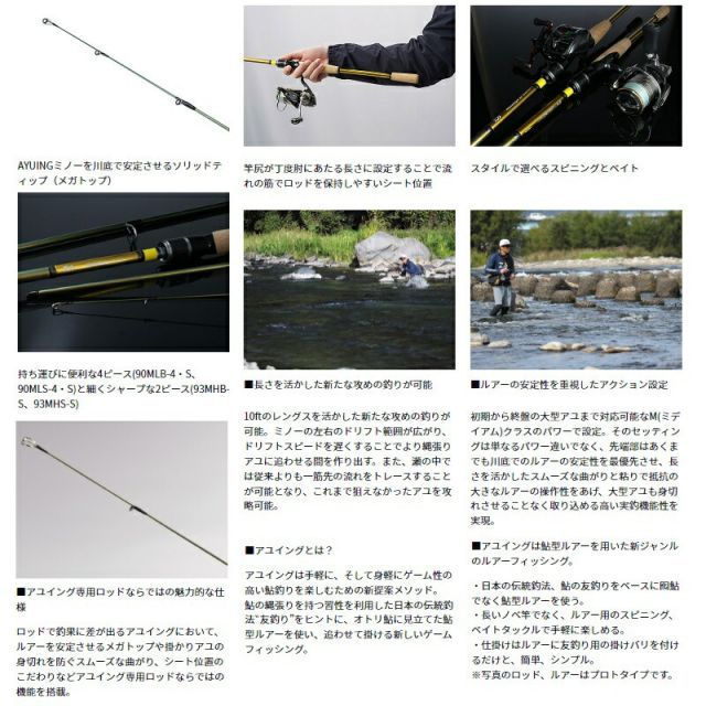 ダイワ ネオステージ AY 100MB-S | 釣具 釣り フィッシング - メルカリ