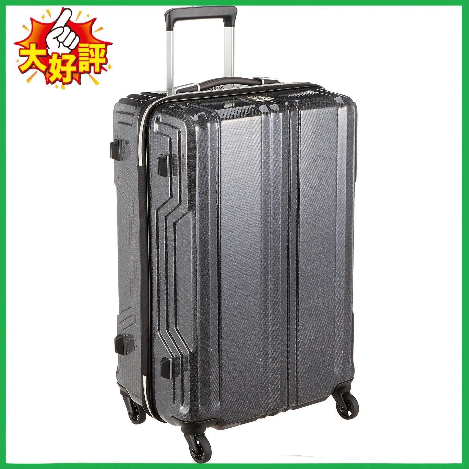□レジェンドウォーカー スーツケース 新素材PCファイバー採用 付 57L 59 cm 2.9kg