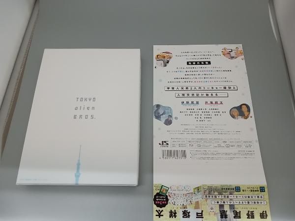 帯付き】トーキョーエイリアンブラザーズ(Blu-ray Disc) 伊野尾