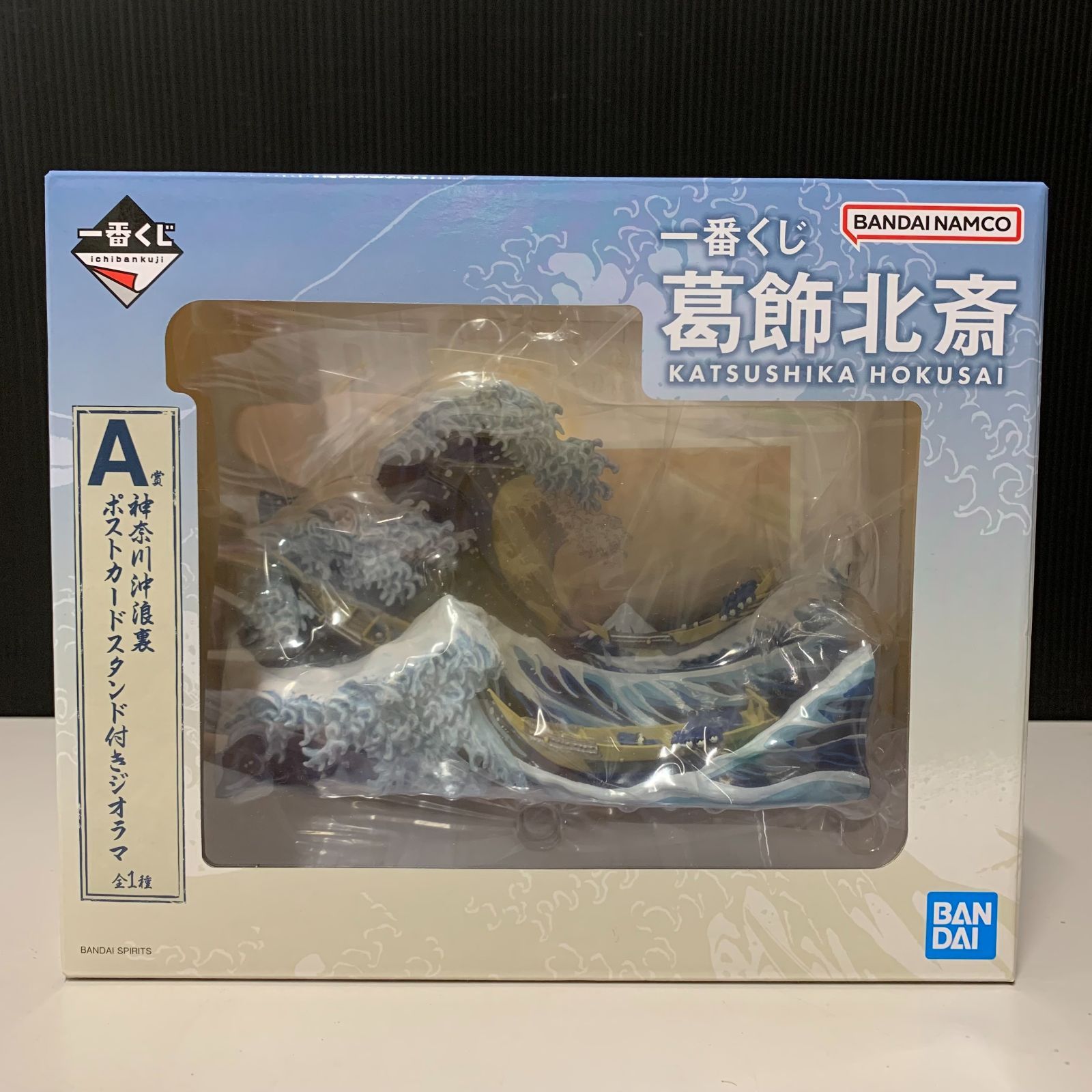 むつ30-1150】一番くじ 葛飾北斎 A賞 - メルカリ
