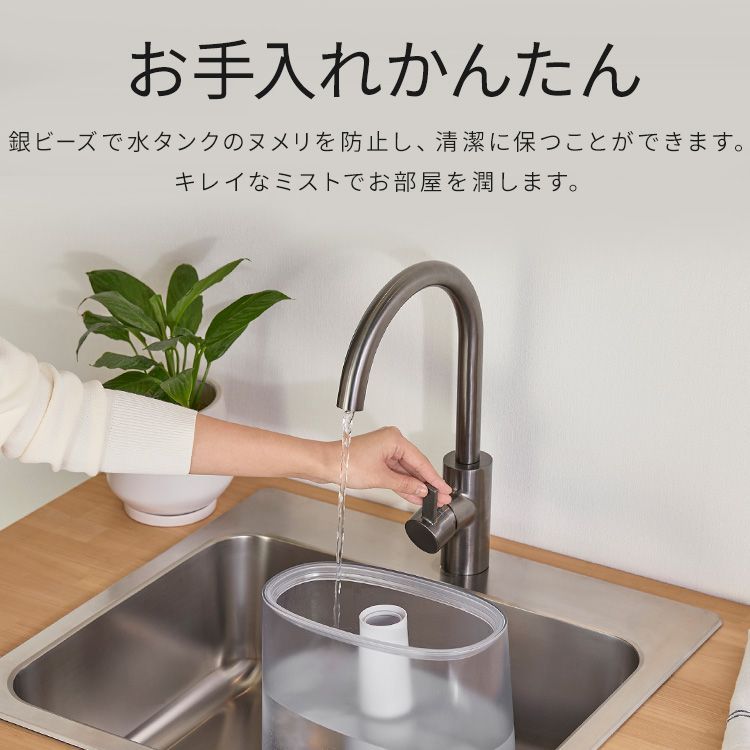 加湿器