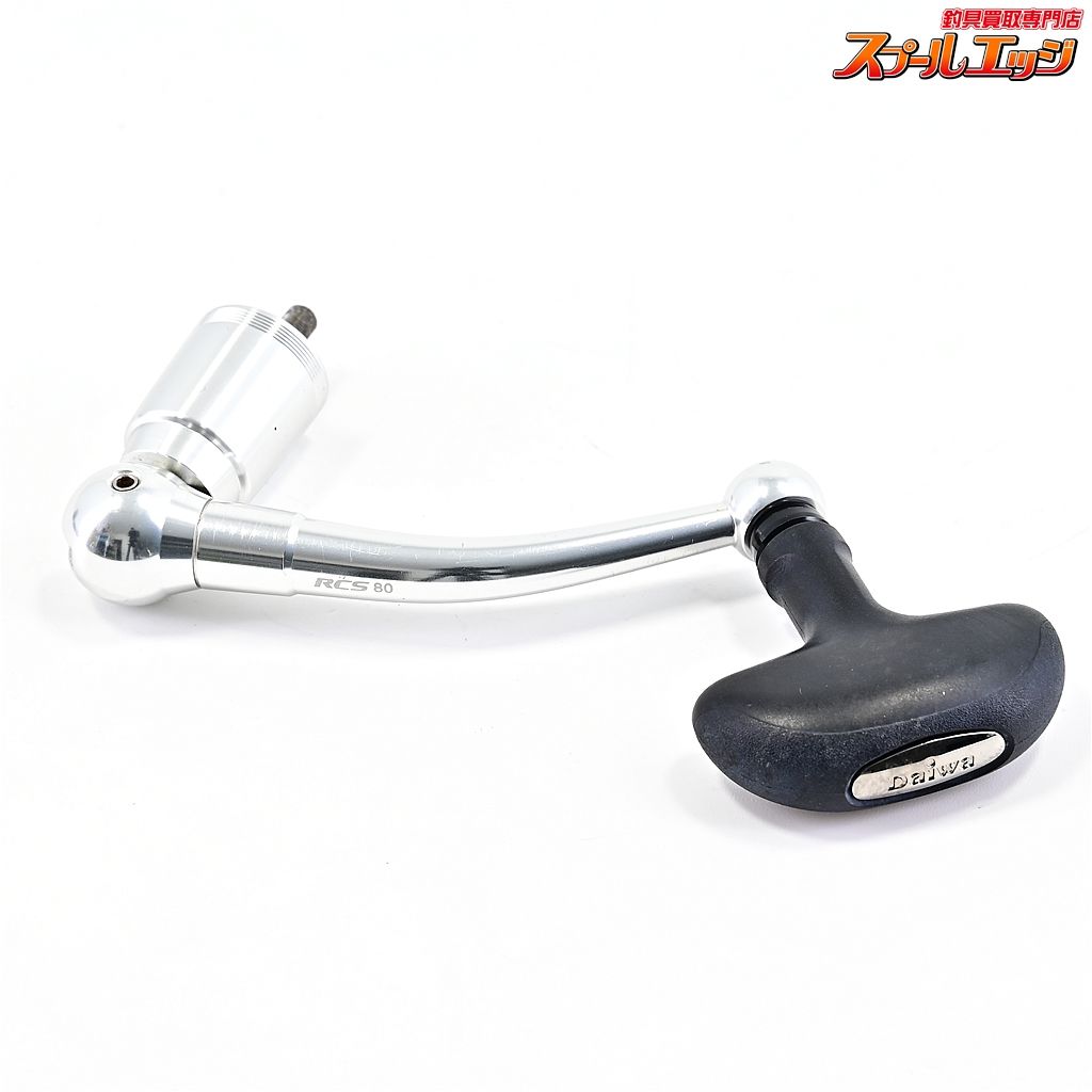 【良品】トーナメントサーフ ベーシア45C トーナメントサーフベーシア 45C 標準｜＠ベリーネット 日本最大