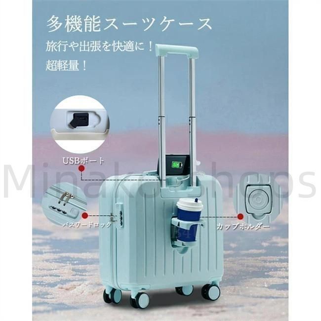 スーツケース キャリーケース 機内持込可 USB充電ポート カップホルダー 機内持込可能 スーツケース 18-20インチ USB充電ポート&カップ