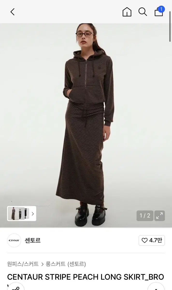 CENTAUR セントール ストライプ ロング丈スカート