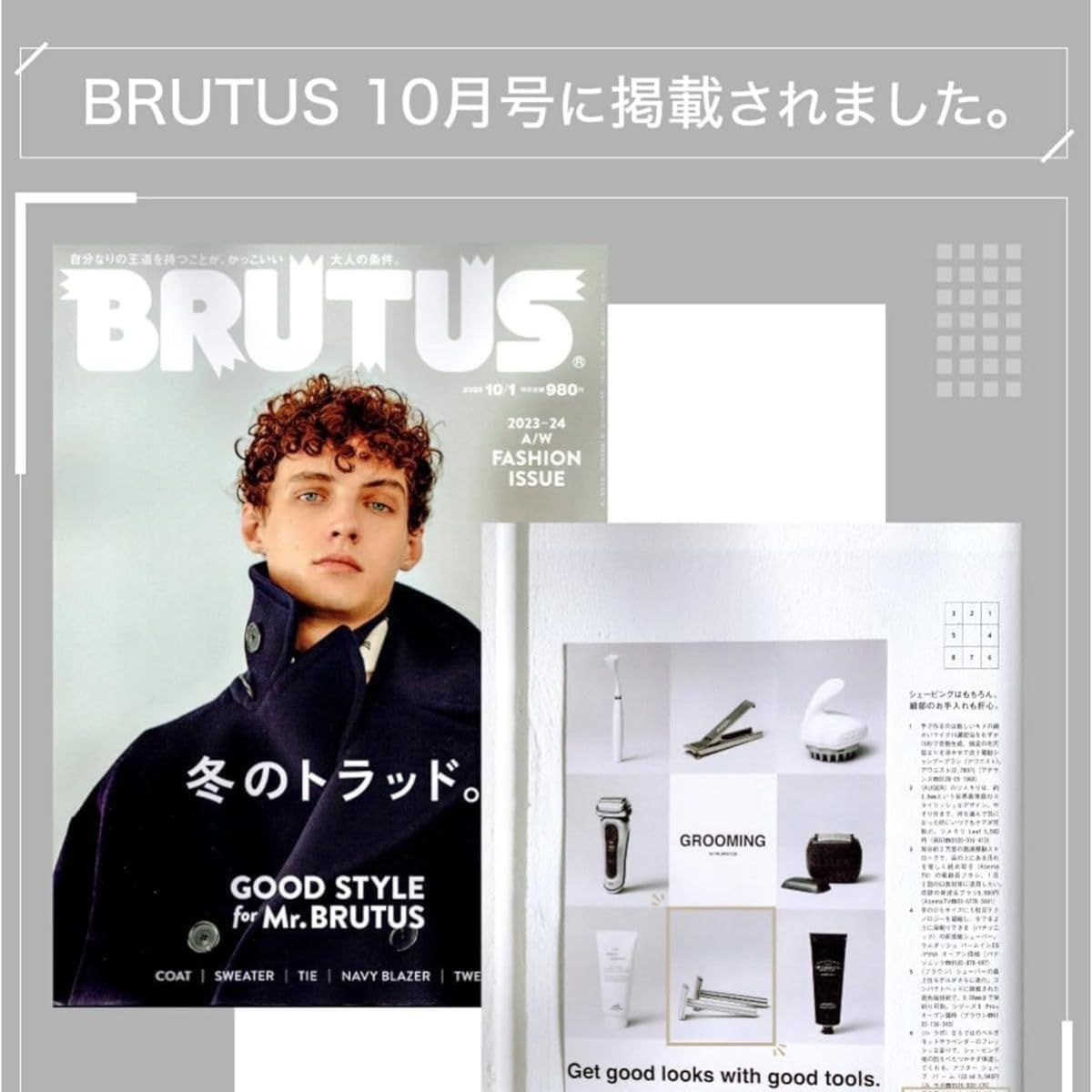 AL13 肌に優しい