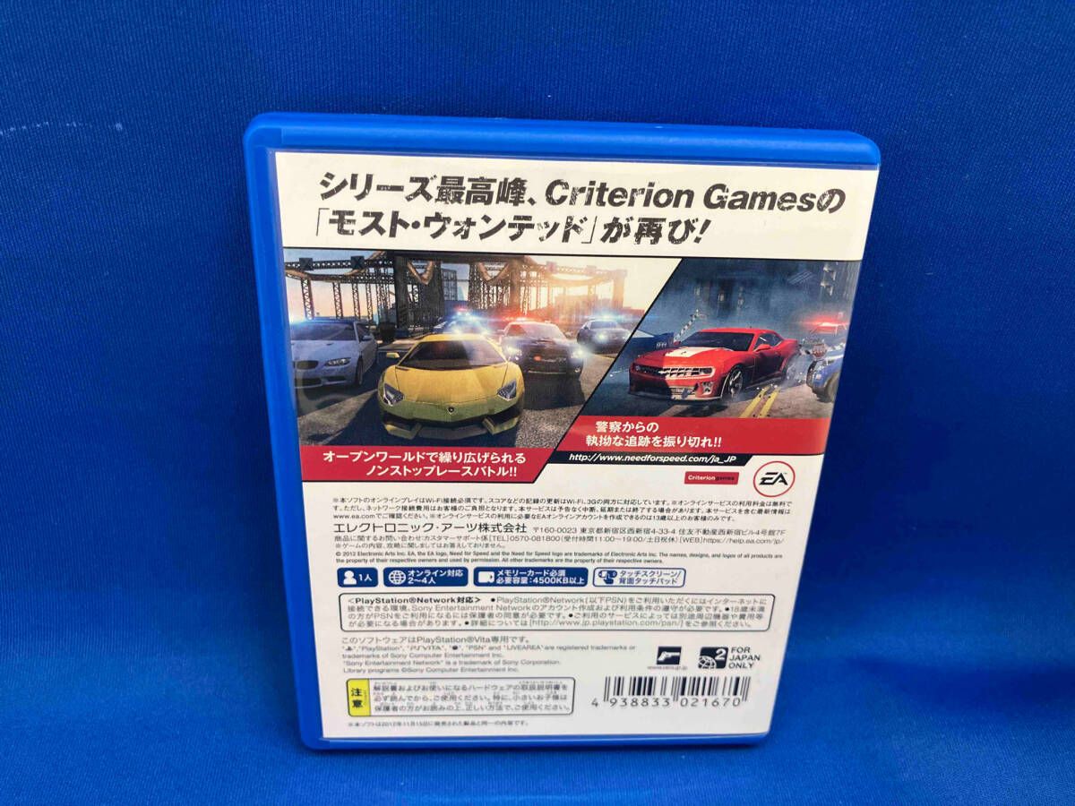 PSVITA ニード・フォー・スピード モスト・ウォンテッド EA BEST