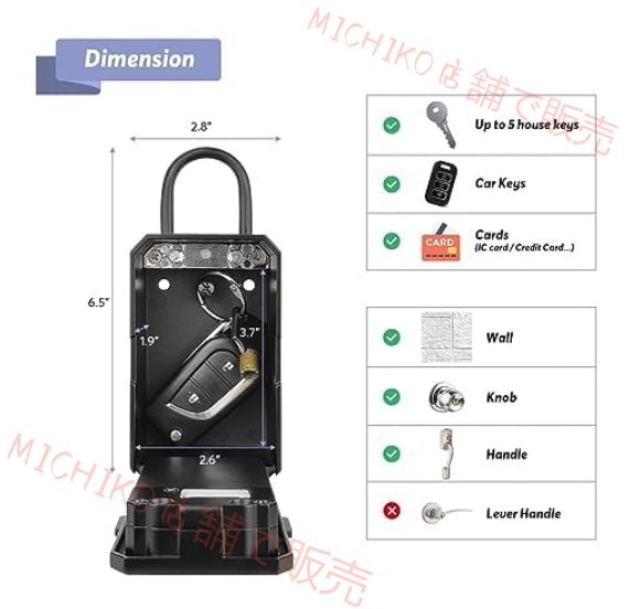 盗難防止スマートパスワードストレージロック