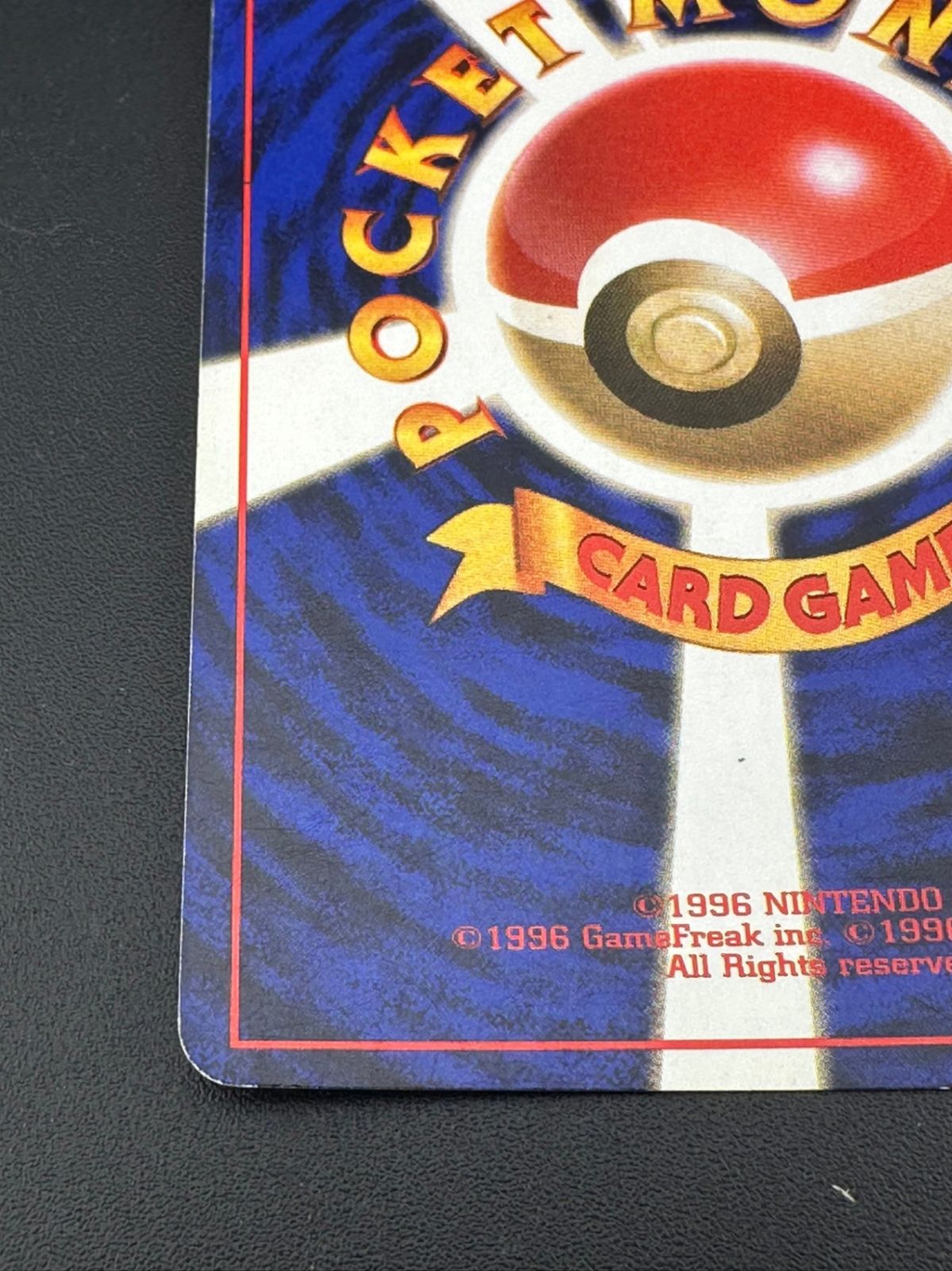ポケモン - 【中古品】 ポケモンカードゲーム　カイリュー HP100 LV.45 旧裏 ポケモン - 【中古品】 ポケモンカードゲーム カイリュー HP100