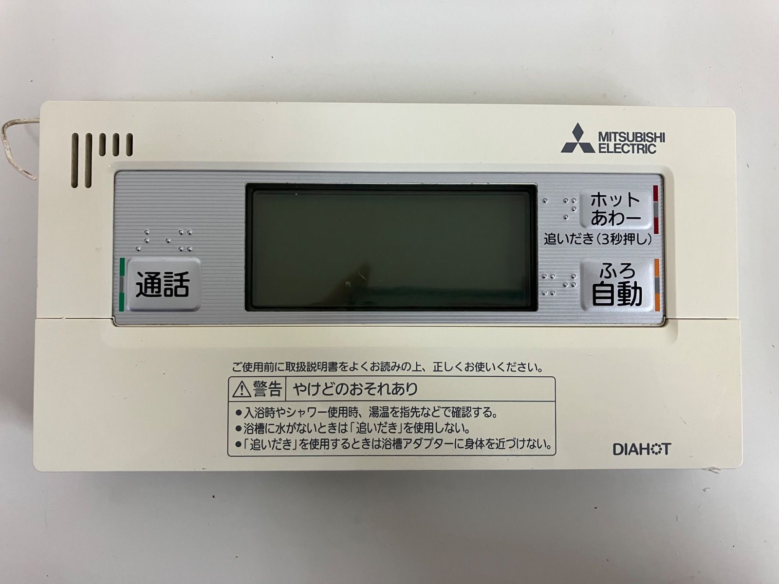 MITSUBISHI 三菱 DIAHOT 給湯器リモコン RMCB-BH1 - メルカリ