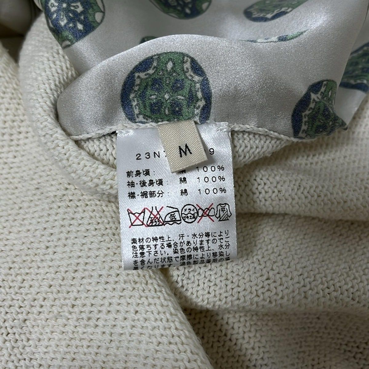  CELINE セリーヌ 半袖カットソー サイズM レディース - アイボリー×グリーン×マルチ 半袖(Tシャツ) Tシャツ カットソー