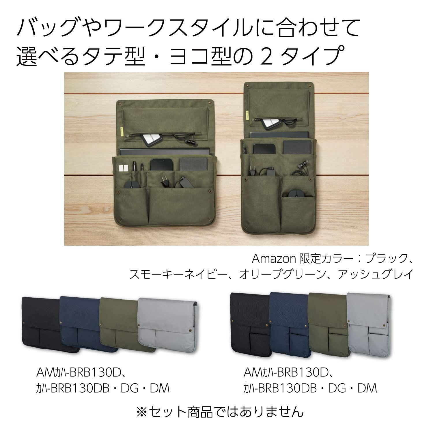 ビジネス