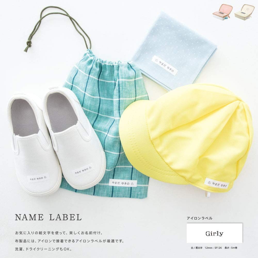 キングジム 対応ラベル幅