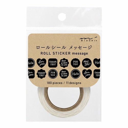 まとめ）【ミドリ】ロールシール メッセージ黒 82227 【×20セット
