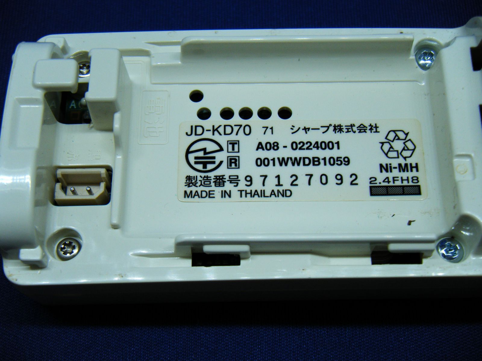 SHARP【増設子機：JD-KD70/充電台付】(27092) - メルカリ