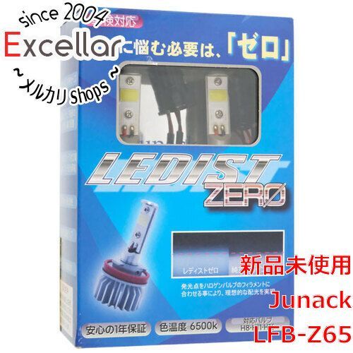 bn 16 訳あり 箱きず やぶれ Junack LEDフォグバルブ LEDIST ZERO H8|11|16 LFB-Z65
