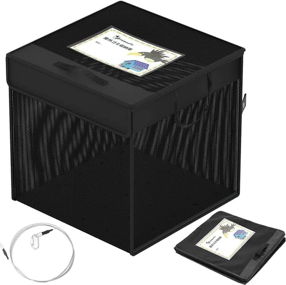 125L カラスよけネットゴミネット 屋外ゴミ収納庫 ファスナー付き マジックテープ付き 大容量 折りたたみ式 ゴミ収集ボックス 野良猫よけ ボックス ゴミ荒らし防止 (125L)