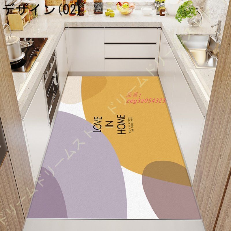 DLAWF] 拭ける 防水マット デザイン04 160*200 キッチンマット 台所マット 玄関マット バスマット [DLAWF] 北欧 キッチンマット  60*160 防水性と防汚 洗濯いらず 撥水マット ずれない 拭けるマット キッチンフロアマッ [DLAWF] ホームキッチン 防水マット デザイン03 フロアマット PVC 快適マット 滑り止め 水拭きOK 低反発クッション