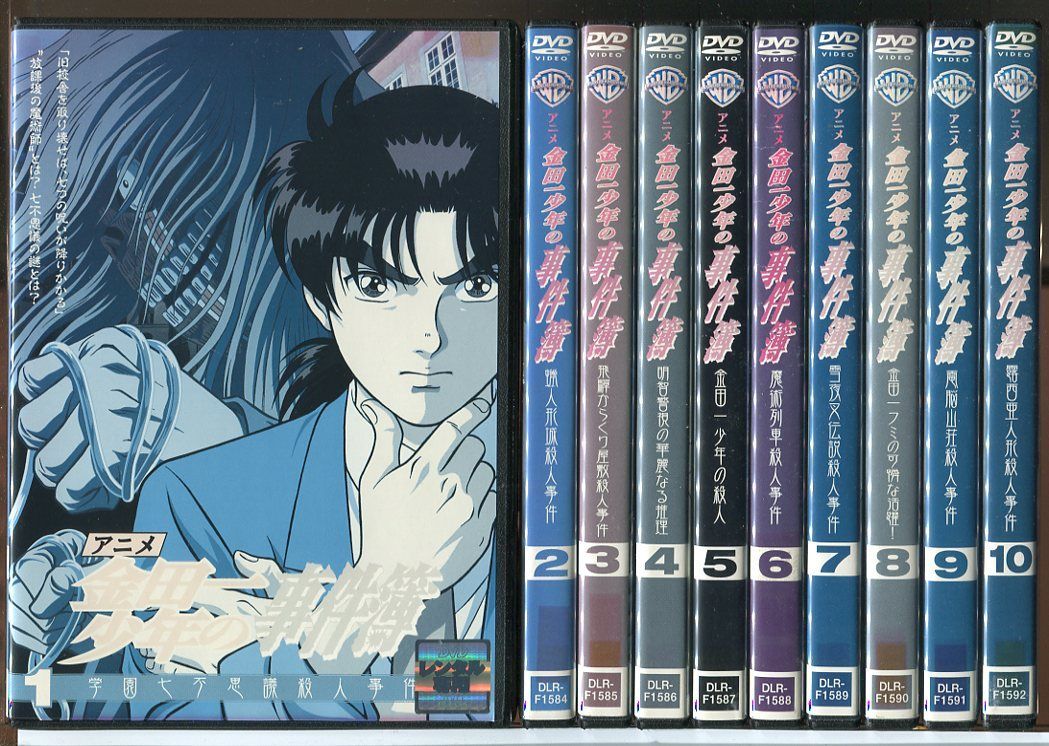 [28736-205]アニメ 金田一少年の事件簿(10枚セット)【全巻セット アニメ 中古 DVD】ケース無:: レンタル落ち 28736-205]アニメ 金田一少年の事件簿(10枚セット)【全巻セット