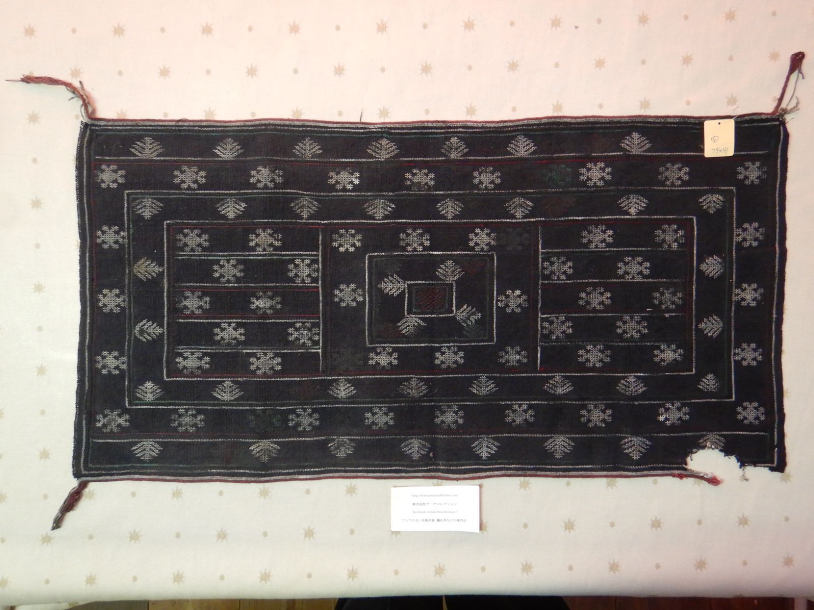 フランスアンティークの生地とボタン使いが素敵な作家一点もの