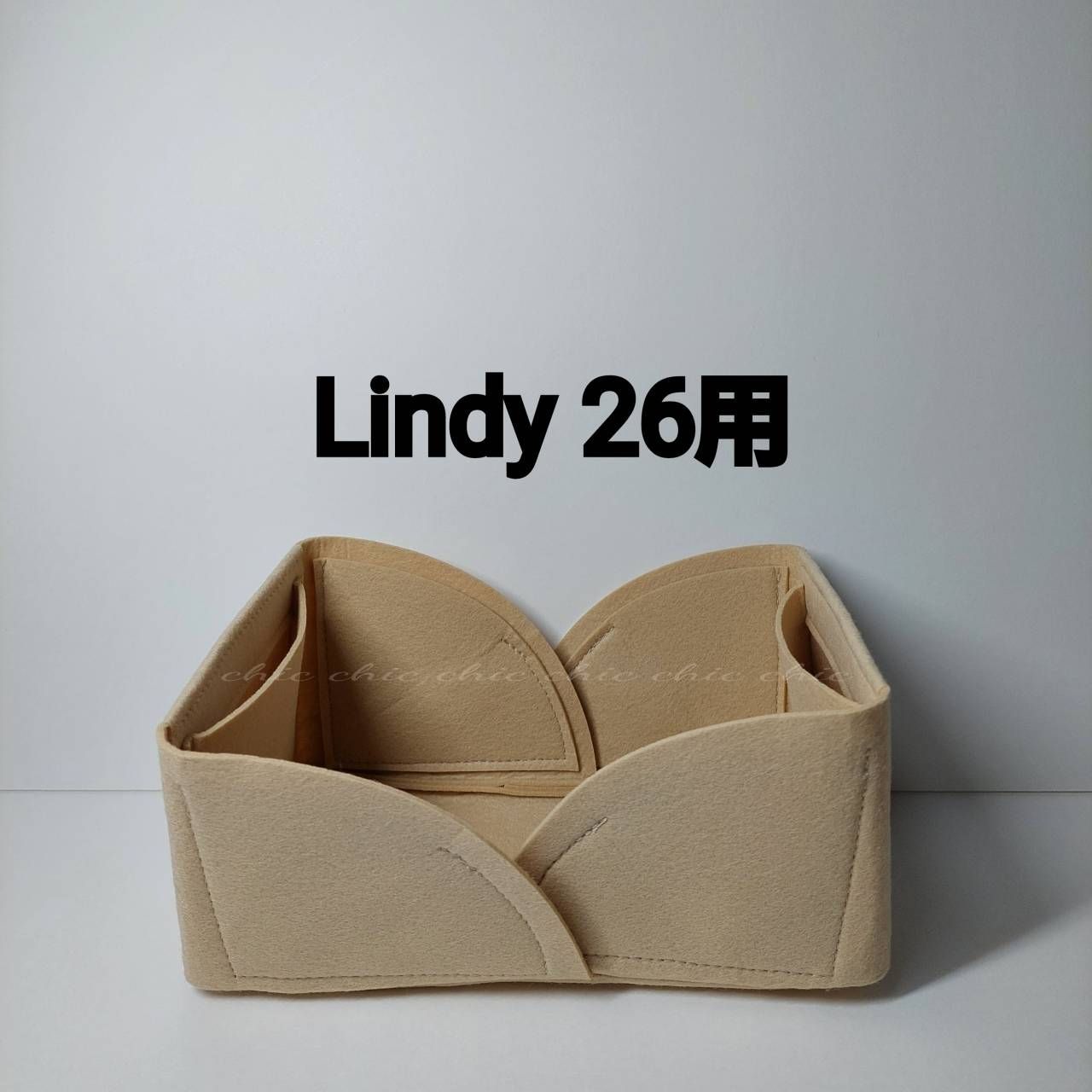リンディ26用 バッグインバッグ❥人気カラー ホワイト 白 クリーム色 
