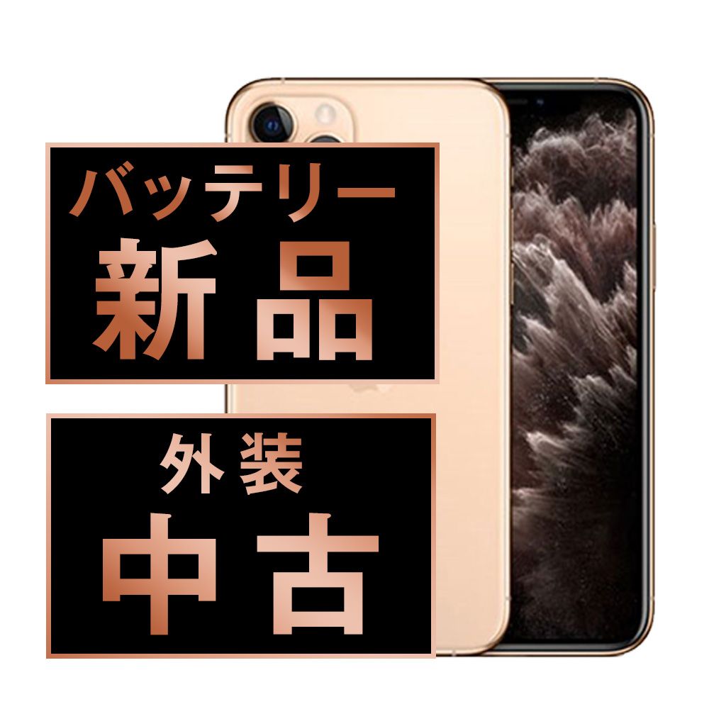 018iPhone11ProMax 512GBシムフリー/新品バッテリー100％ 018iPhone11ProMax 512GBシムフリー/新品バッテリー100％ iPhone