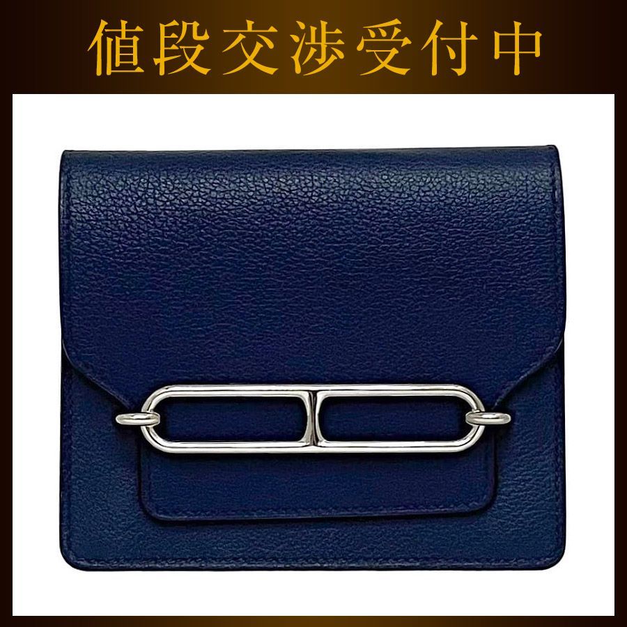 エルメス 財布 ルリ スリム ウォレット ネイビー シルバー金具 レザー