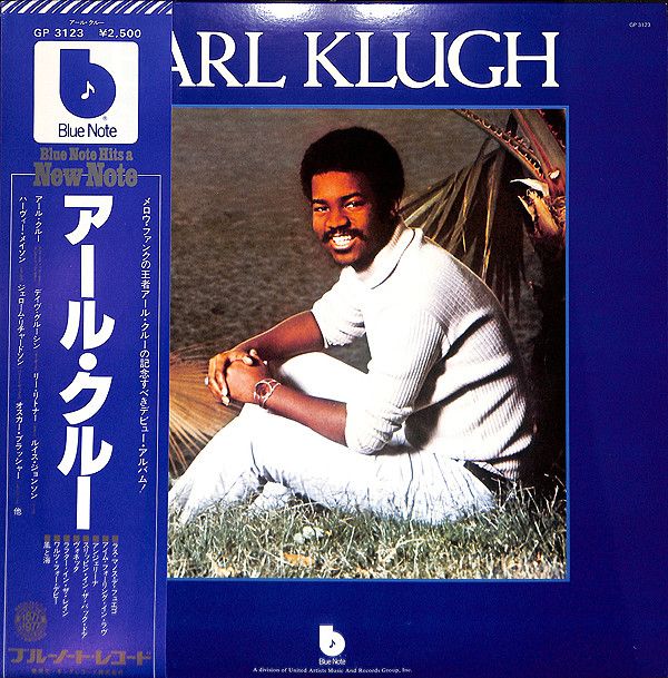 LP Earl Klugh Earl Klugh GP3123 BLUE NOTE /00260 - メルカリ