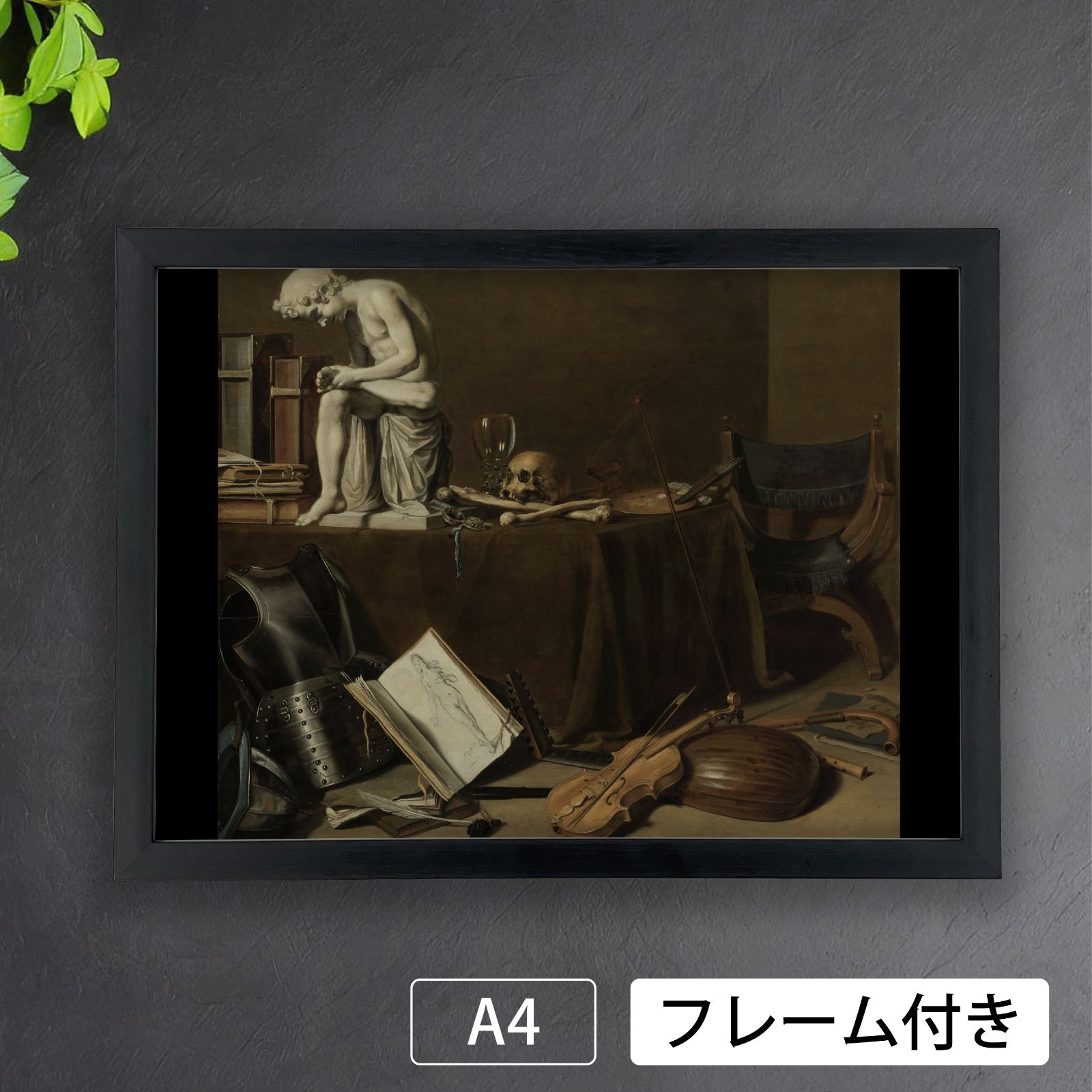 ピーテル・クラース（Pieter Claesz）『ヴァニタスとスピナリオ