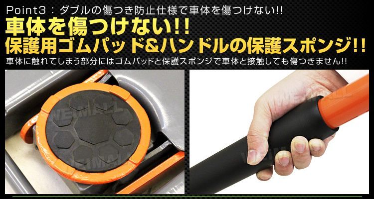 低床ジャッキ デュアルポンプ式
