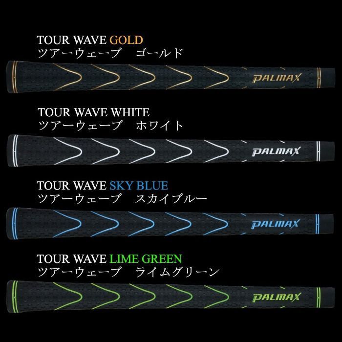 パルマックス PALMAX ツアーウェーブ グリップ M60 バックライン入 バックライン有