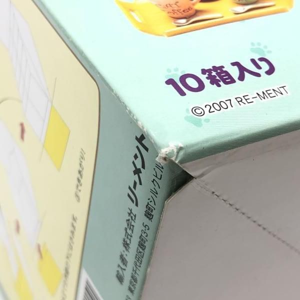 ぷちどうぶつシリーズ リーメント