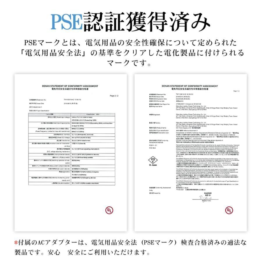 ファン付き照明 新居