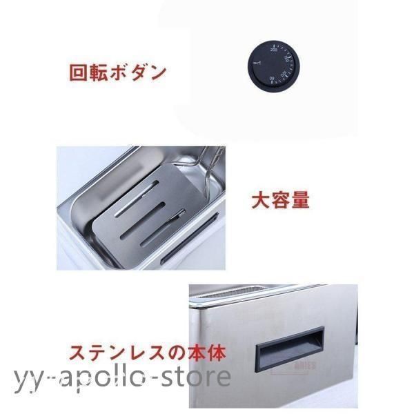 串揚げ