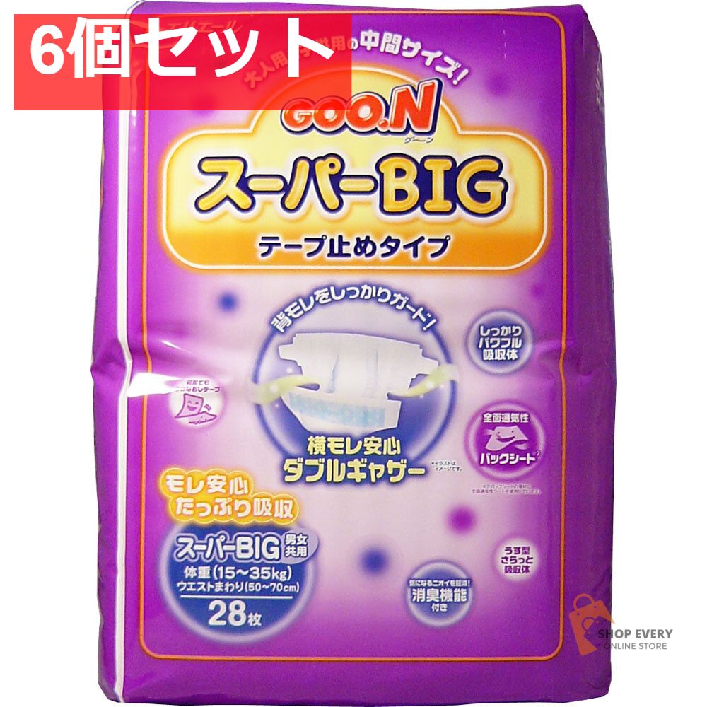 グーン スーパーＢＩＧ テープ止めタイプ 28枚入 6個セット