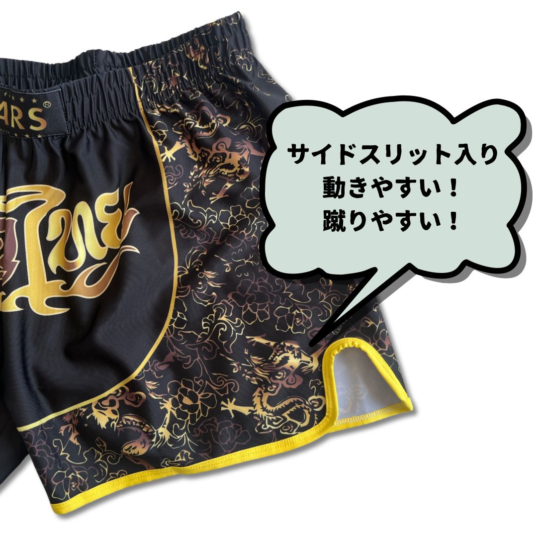 キックボクシングパンツ ムエタイトランクス ショーツ 男女兼用
